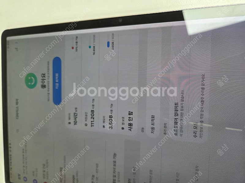 2023 삼성 갤럭시탭 S8 플러스 5G 쿨매! 원가1...--3