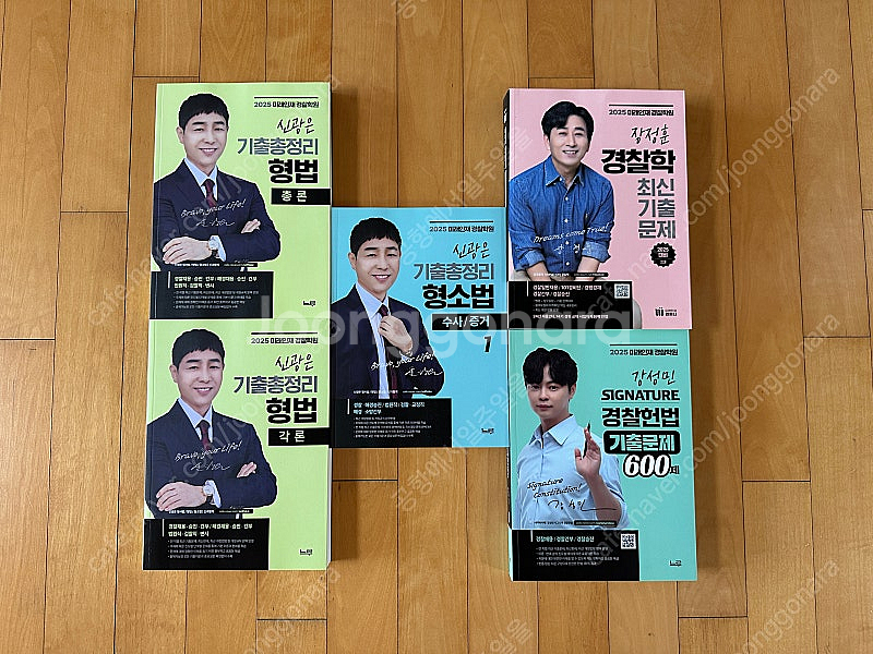 미래인재 경찰 기출문제 교재 (신광은 형법 총론,각론/...--0