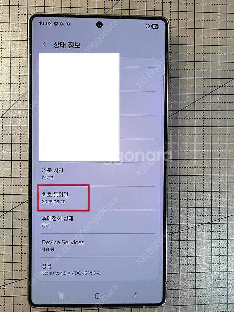 갤럭시 S25 울트라(티타늄 실버블루, 1TB) S급 ...--4