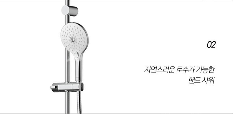 아메리칸스탠다드 샤워수전 FC4955-0GAK231AA...--2