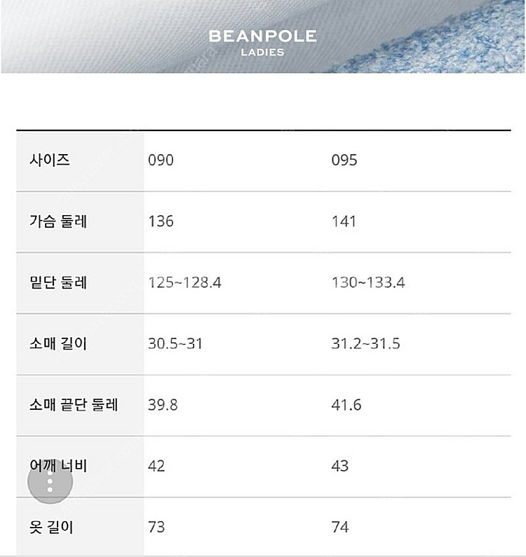 빈폴롱셔츠마리꼬네모자뉴발보행기화--3