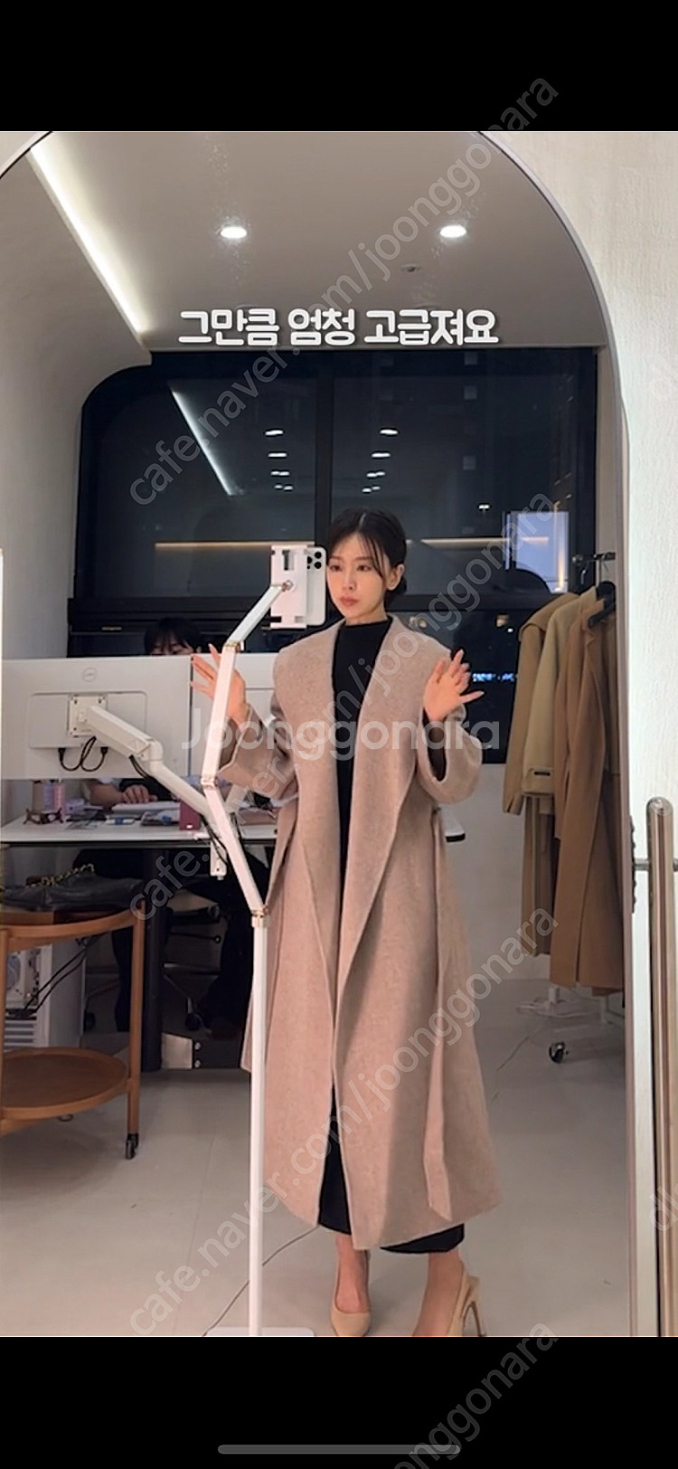 새상품) 라이트미 숄 카라 핸드메이드 코트 베이지--2