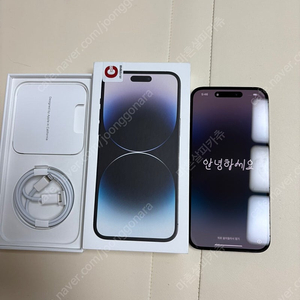 아이폰 14프로맥스 256 스페이스 그레이 리퍼 새제품