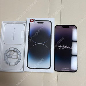 아이폰 14프로맥스 256 스페이스 그레이 리퍼 새제품
