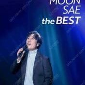 이문세 The Best 콘서트 광주 R석 2연석 양도