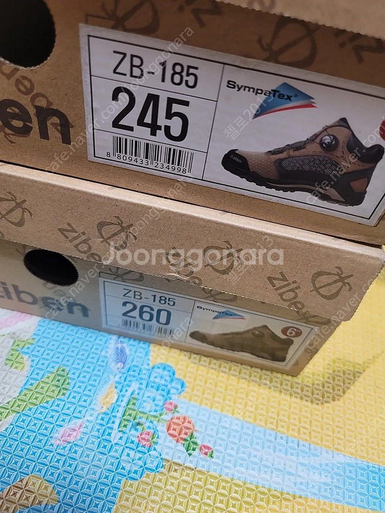 지벤 185 안전화 245 260--1