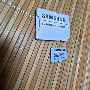 삼성 EVO Plus 512GB 새상품