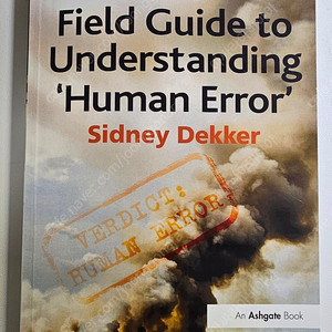휴먼 에러(Human error), 시드니 데커