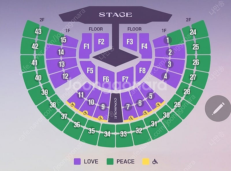 임영웅 서울콘서트 2연석--2