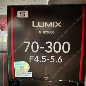 파나소닉 루믹스 라이카 L마운트 18 28-200 70-300 14-28 렌즈 s1r2 s1m2 s5m2x