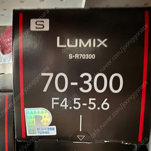 파나소닉 루믹스 라이카 L마운트 18 28-200 70-300 14-28 렌즈 s1r2 s1m2 s5m2x