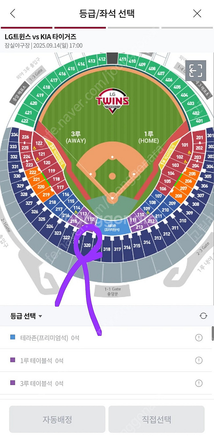 14(일) 기아/엘지 3루 중앙네이비 2연석--1