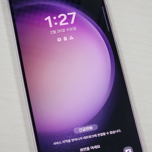 갤럭시S23 라벤더색상 256용량 미파손 무잔상 새제품 컨디션 S급 선물용 38만 판매합니다