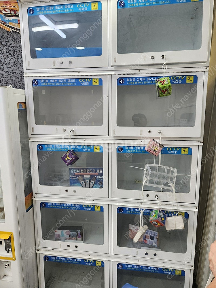 스마일토이 뽑기기계 선물함 관물대--1