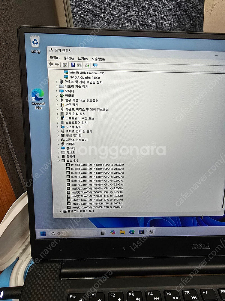 Dell Precision 5530 i7/P1000/1...--0