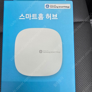 스마트싱스 홈 허브 v4 새제품