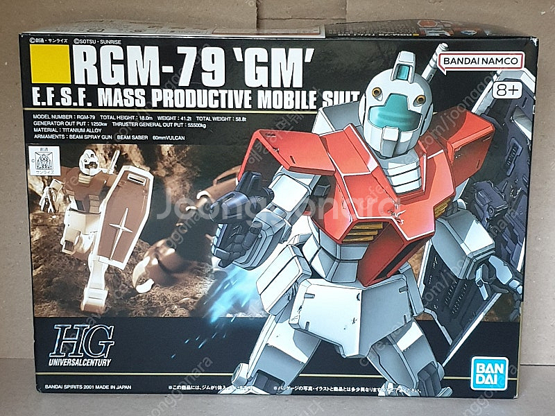 HG 짐 & 걍 입니다.--0