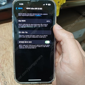 아이폰 13 프로 128기가 시에라 블루 판매