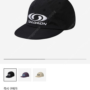 살로몬 러닝모자 팝니다