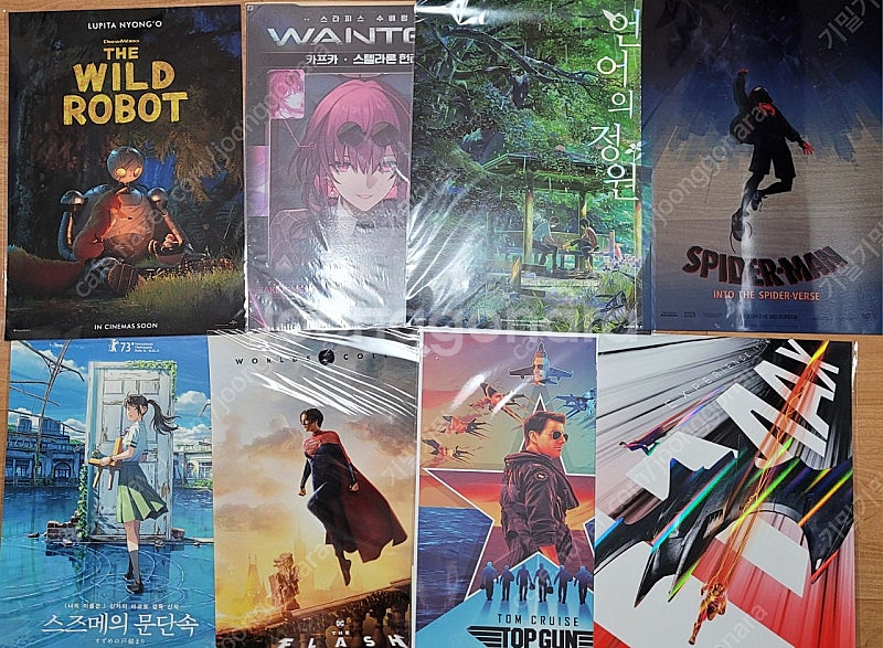 그리드맨 , 나우시카, 플래시,스즈메, 와일드로봇, 블루자이언트,지쿠악스, 썬더볼츠,라라랜드 포스터 판매--3