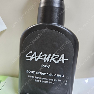 러쉬 바디스프레이 사쿠라 이미지