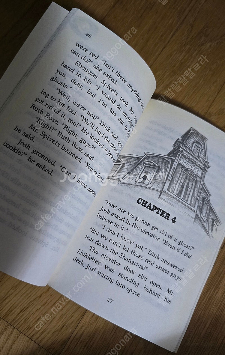 영어챕터북 a to , calendar mysteries, rainbow magic--1