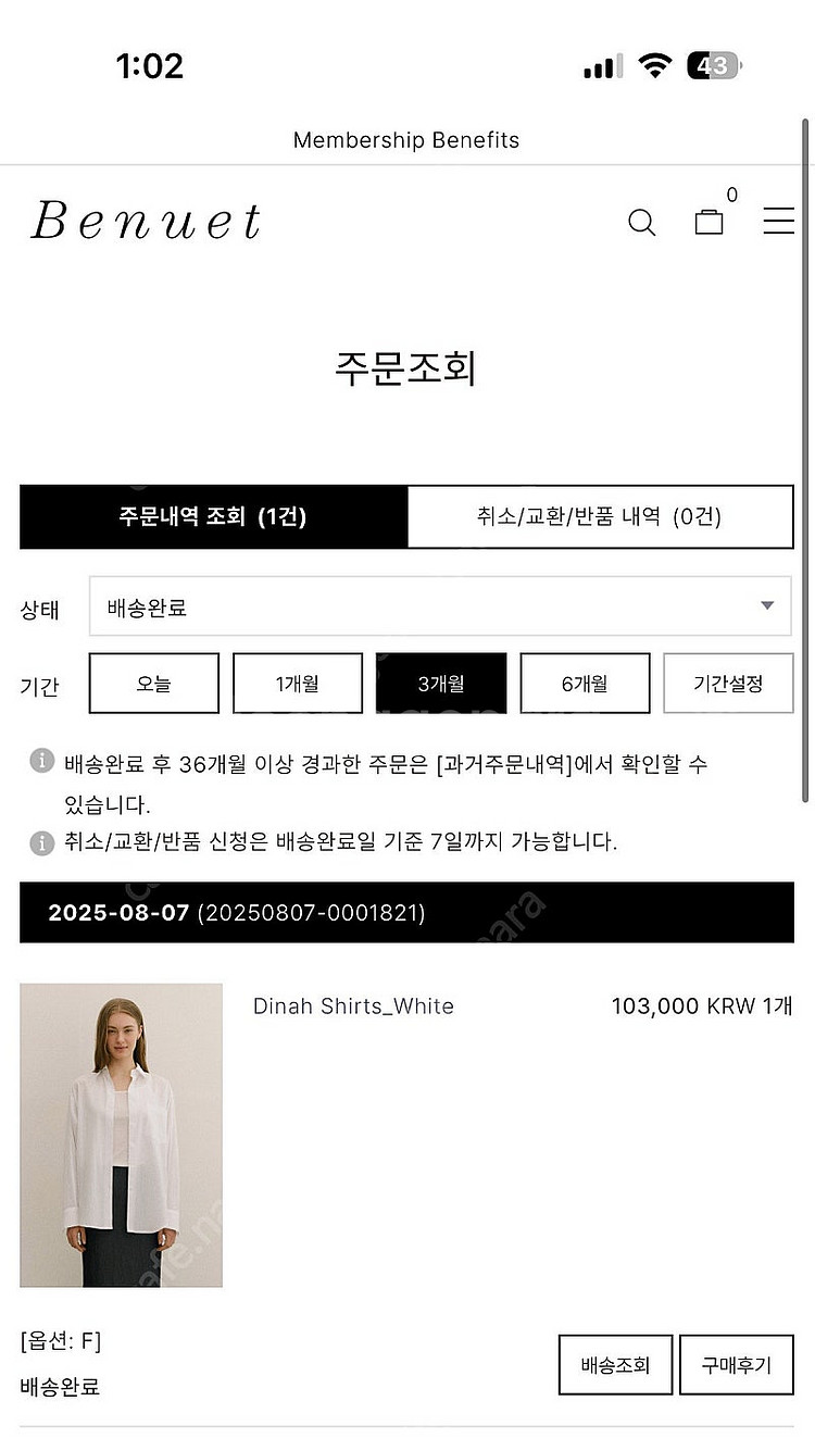 베뉴엣 Dinah Shirts_White 4.0--0
