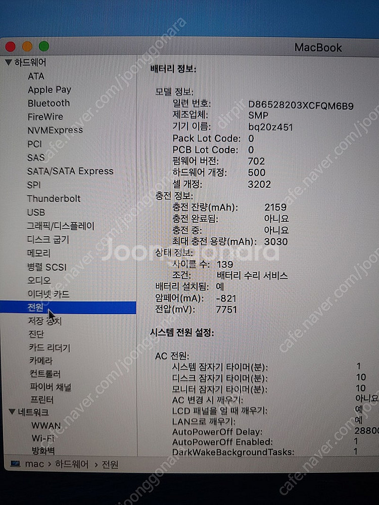 애플 2015년형 뉴맥북 레티나 12인치 Early 2...--6