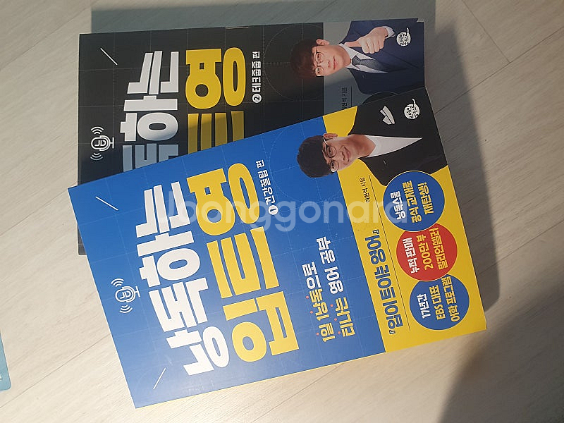 이현석 낭독하는 입트영(최신) 영어교재--0