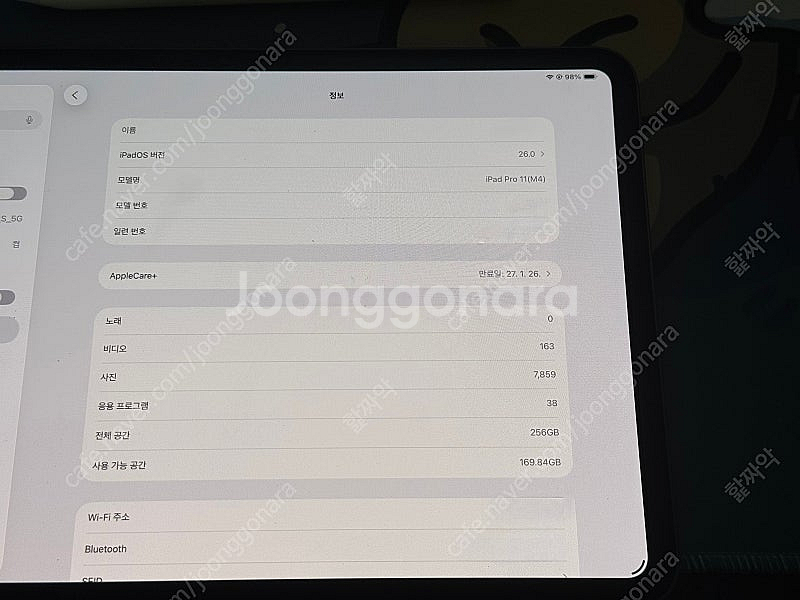 아이패드 프로 m4--0