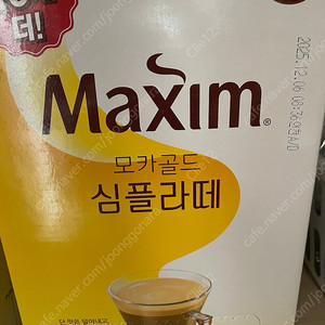 맥심 심플라떼 110개 미개봉 택배비 포함가