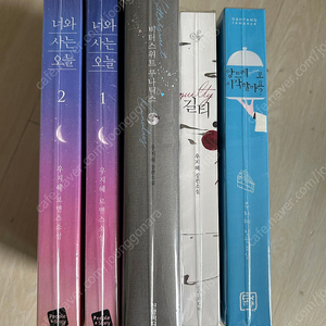 로맨스 소설 우지혜님