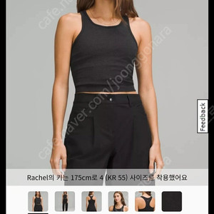 룰루레몬 그레이탑 (사이즈4)