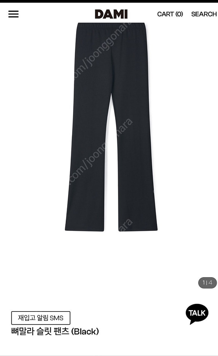 다미 컴퍼니 뼈말라 슬릿 바지 새제품 미개봉 팬츠 새제품 부츠컷 데일리바지 이미지