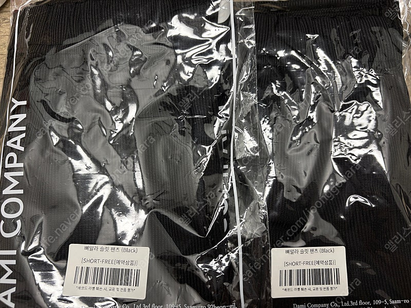 다미 컴퍼니 뼈말라 슬릿 바지 새제품 미개봉 팬츠 새제품 부츠컷 데일리바지 이미지