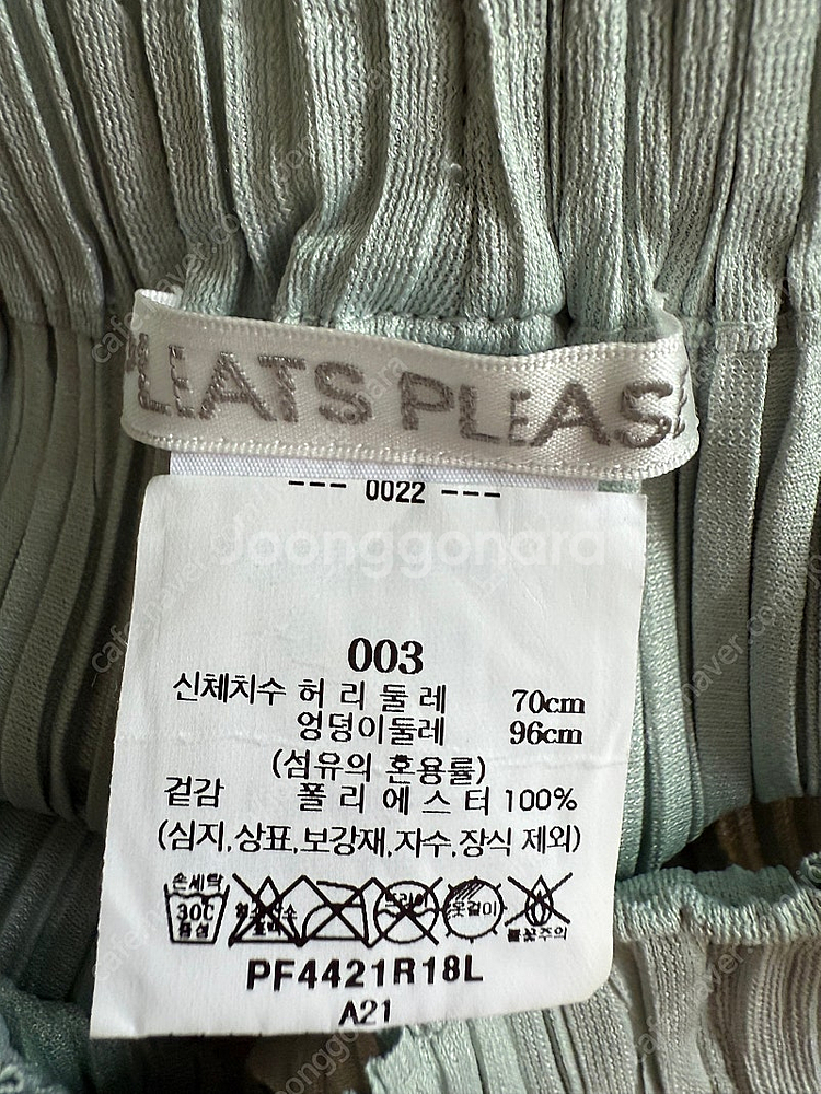 플리츠 플리즈 바지--1