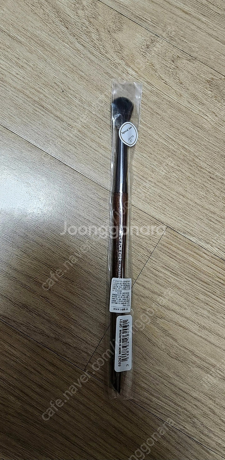 메이크업포에버 아이블렌더 브러쉬 새거--2