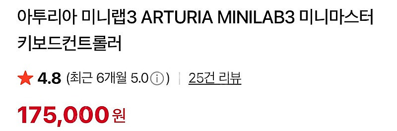 Arturia MiniLab 3 미디 컨트롤러 새제품--1