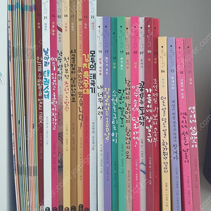 키즈스콜레 온고지신 22권+놀이북22권+CD 세트