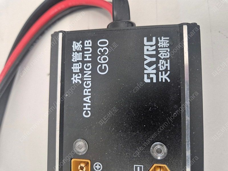 skyrc 충전기허브--1