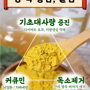 진도농협 발효울금진액골드 - 일괄5박스