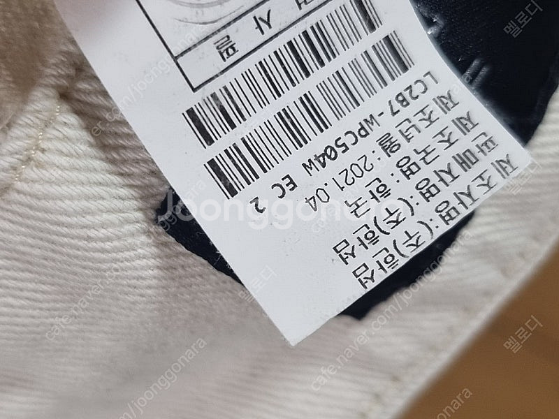 랑방린넨데님 와이드팬츠 44ㅡ55--6
