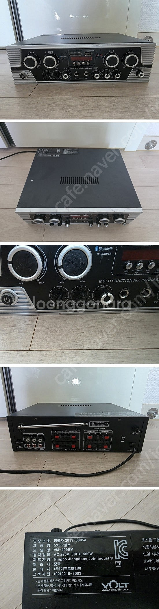 크라운 3600VZ 앰프, 볼트 VM-409SM 컴팩트...--1