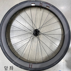 [부산]리저브 40/44 ZIPP허브(스램) 팝니다
