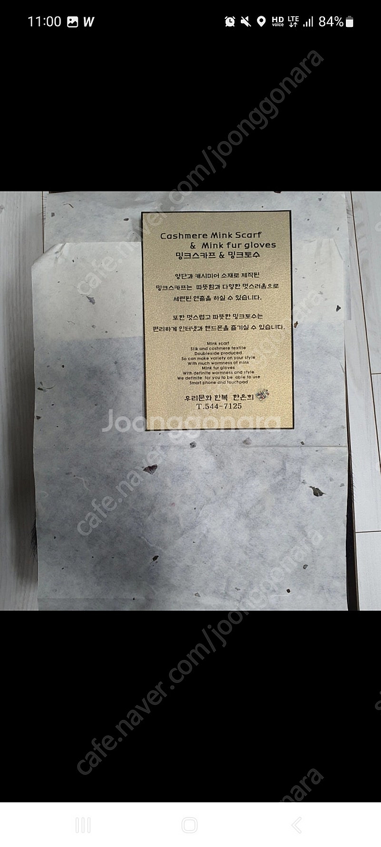 한은희 우리 한복--2