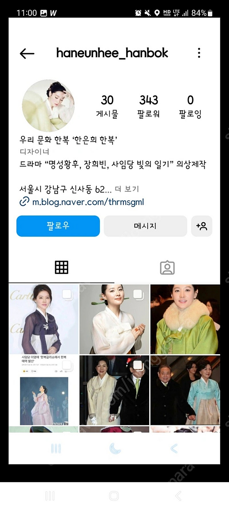 한은희 우리 한복--3