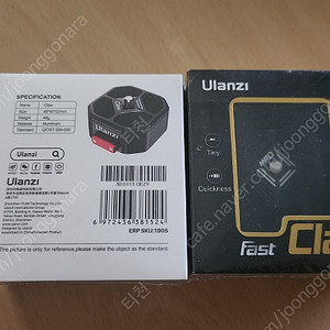 울란지 ulanzi 퀵릴리즈 Fast Claw 미개봉