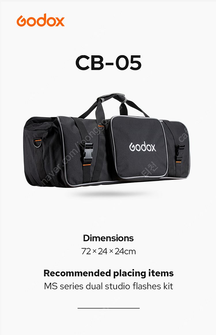 고독스 조명가방 CB-05 새제품 판매--1