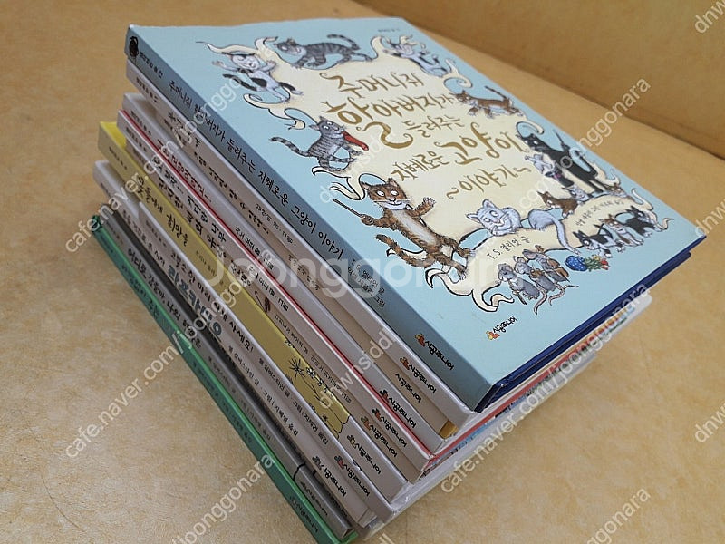 생각하는 숲 시리즈--1