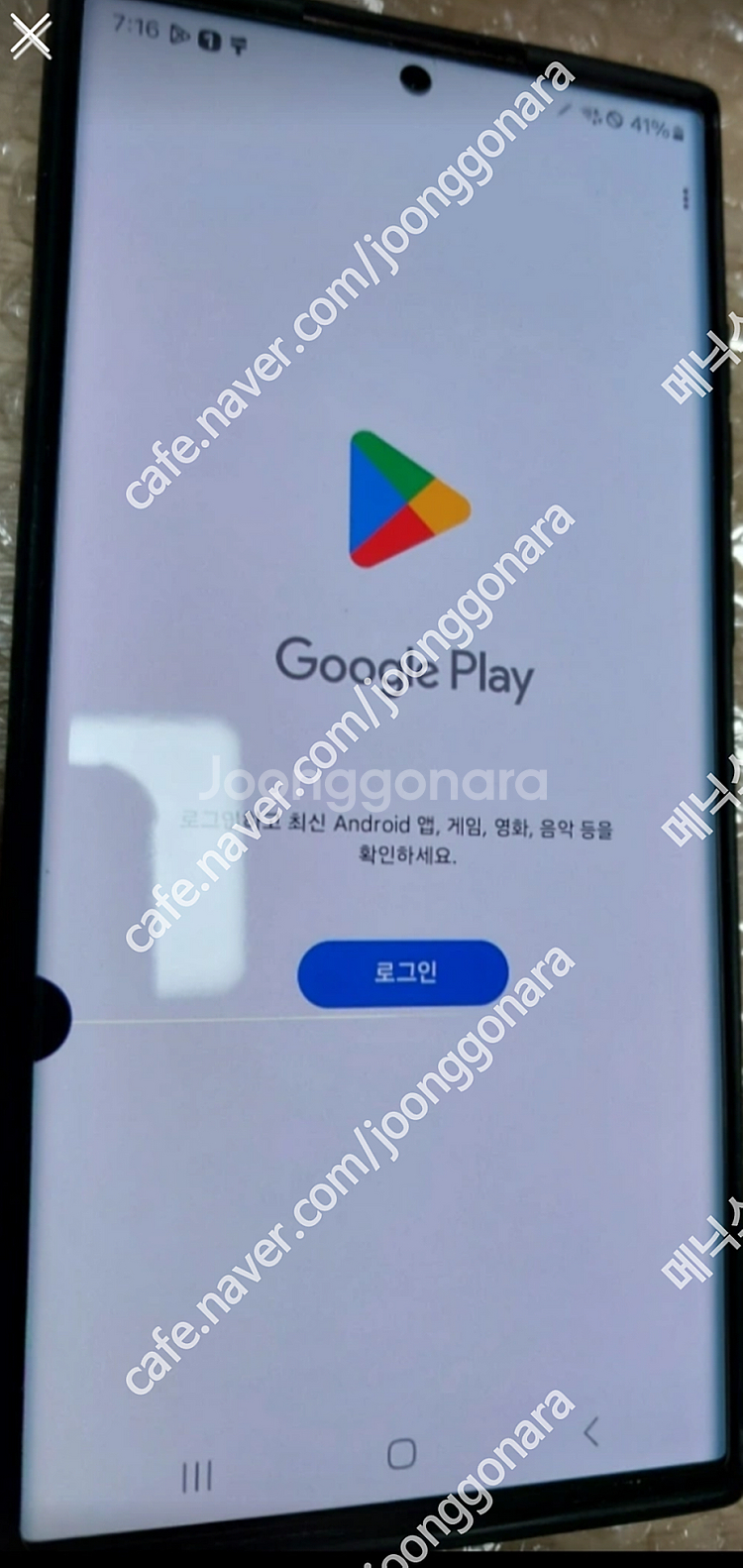 삼성 갤럭시 S22울트라 버건디 색상--0